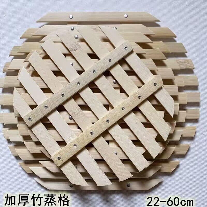 不锈钢笼屉隔水垫天然竹制蒸笼竹蒸片蒸格篦子炒锅隔水垫蒸锅蒸架