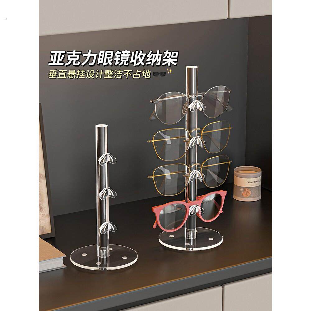 眼镜收纳层架压克力近视眼镜放置架子太阳眼镜陈列支架透明太阳眼