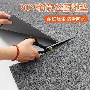 电动三轮车脚垫可裁剪橡胶丝圈地垫防水防滑加厚门口商用车用地毯