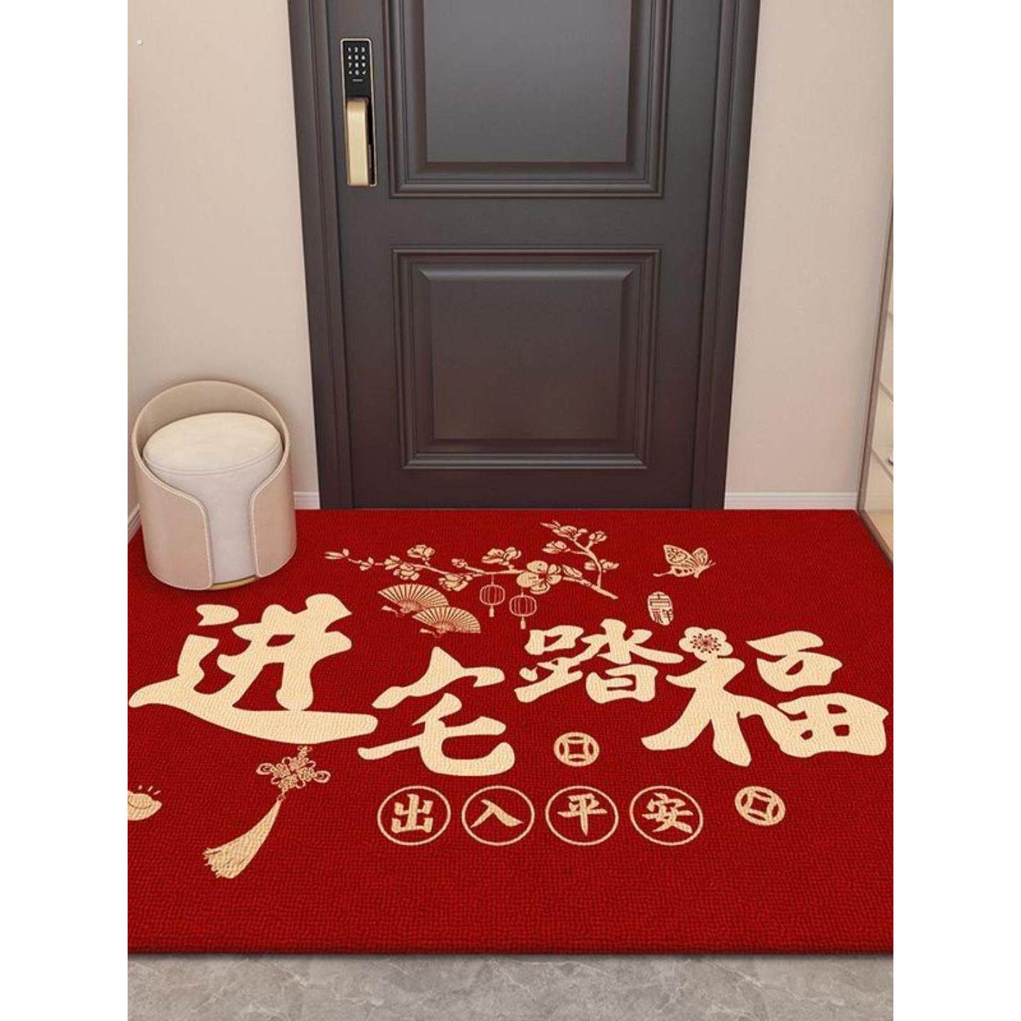 乔迁之喜入宅礼物全套布置装饰地垫新房入伙新居搬家仪式用品礼品