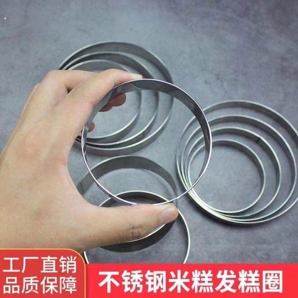 电饼铛烙饼模具煎蛋模具商用玉米饼模具米糕专用模具圆圈铁圈家用