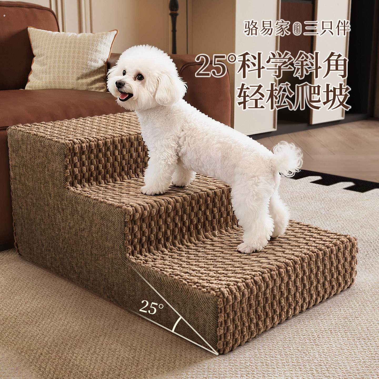 宠物楼梯狗狗上床楼梯小狗台阶老年犬床边沙发爬梯辅助猫爬梯斜坡