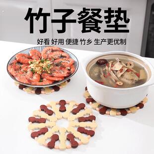 家用竹子隔热垫大号套装 砂锅垫防烫餐桌垫子餐垫碗垫盘垫耐高温