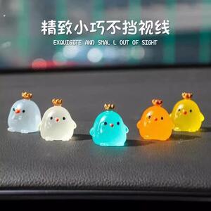 皇冠鸡可爱小摆件车载萌物车家两用迷你夜光小摆件汽车内饰装饰品