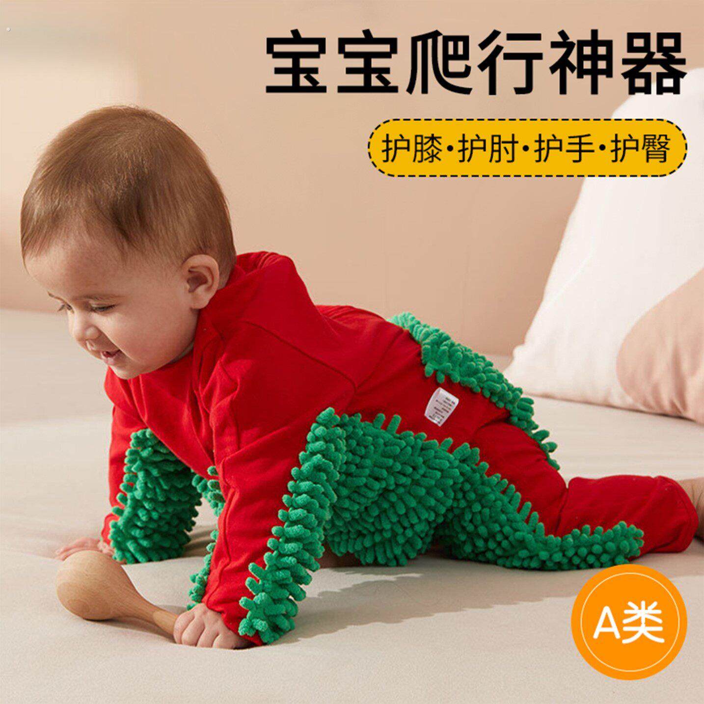 爬爬服婴儿罩衣春秋冬宝宝爬行服长袖拖地连体衣服地板护膝户外夏