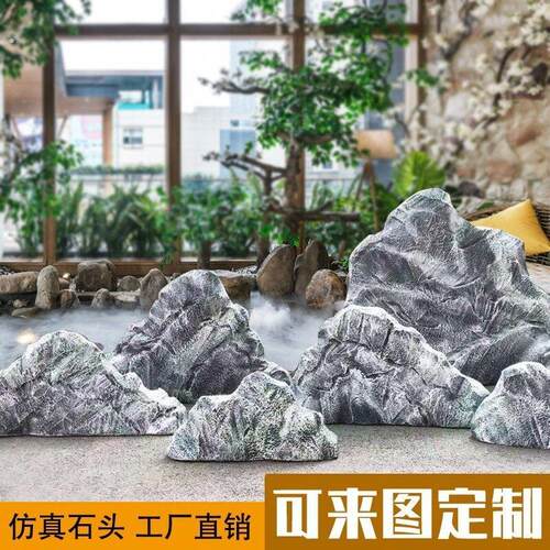 泡沫假山石头道具舞台表演橱窗婚庆美陈装饰太湖石造景摄影摆件