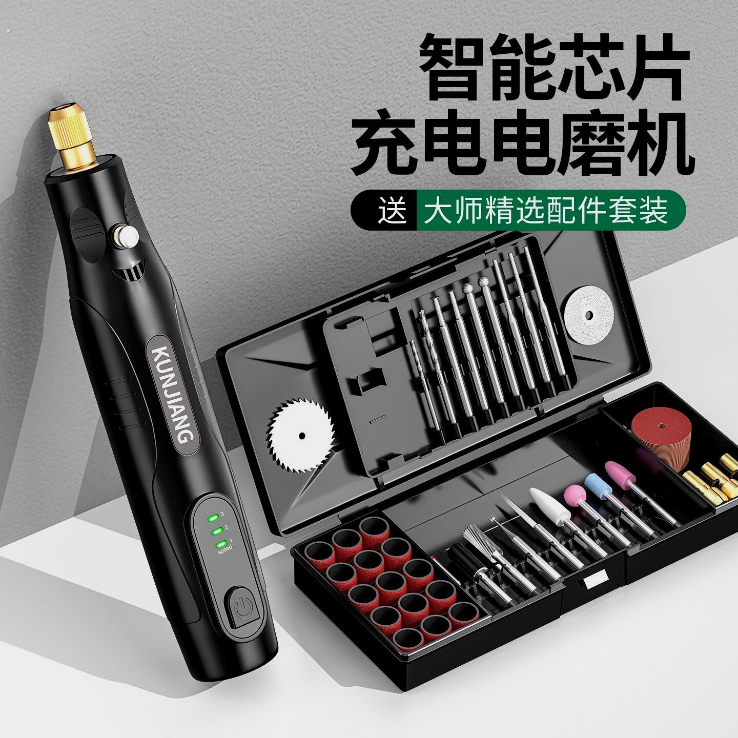 琨匠电磨机小型手持桃核打孔器玉石打磨工具雕刻抛光神器木工电钻图片