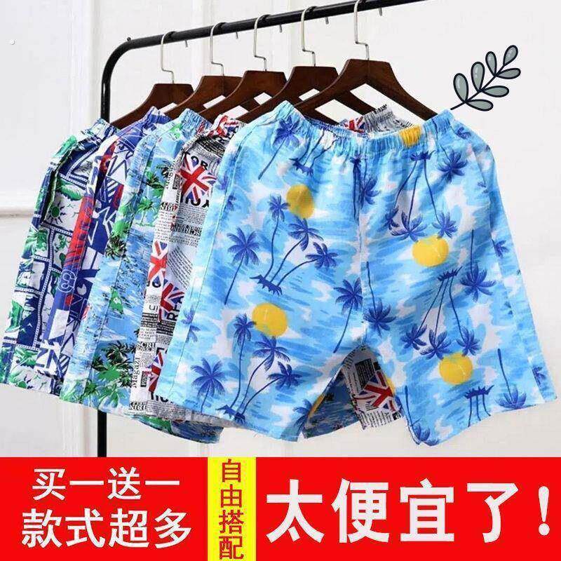 薄款沙滩裤宽松速干夏季短裤五分裤男士休闲短裤子五分裤大尺码居