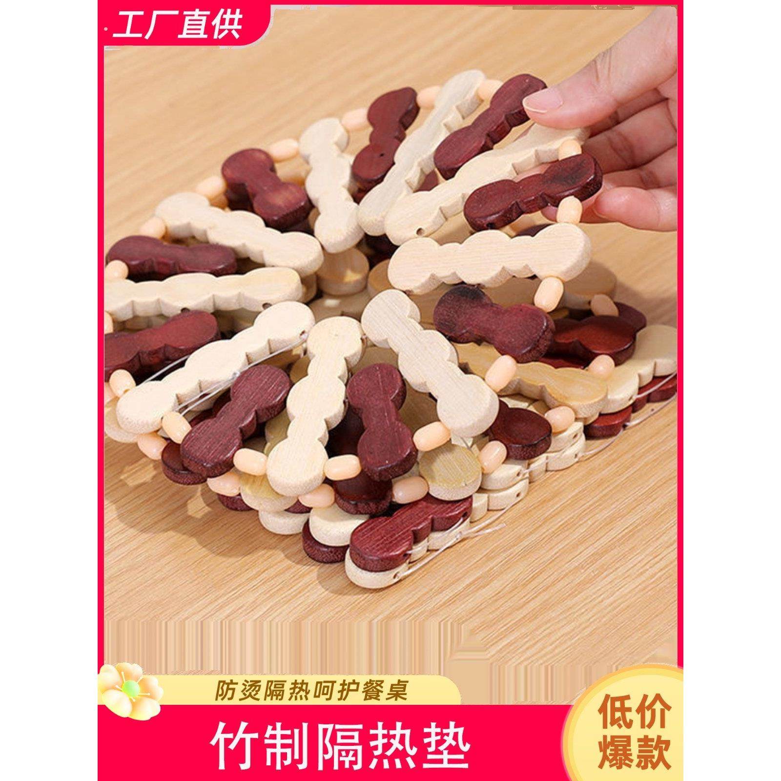 菜垫子隔热垫桌垫杯垫碗防烫锅垫盘子竹垫家用餐垫防热耐热碗垫,餐饮具,餐垫,淘宝优惠券,粉丝福利购,淘宝优惠卷