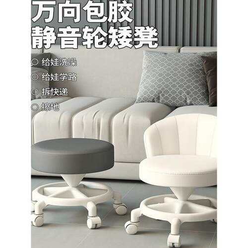 万向轮小凳子滑轮矮凳家用客厅茶几小沙发美缝凳拆快递溜溜可移动