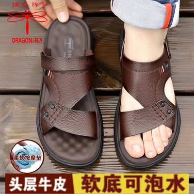 蜻蜓牌夏季凉鞋男真皮防滑沙滩鞋2026新款休闲潮流牛皮外穿凉拖鞋