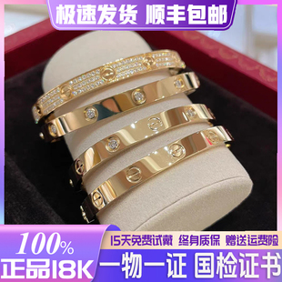 【一口价】1̄8̄k̄金手镯ĀU7̄50满天星贵妃镯手环宠物链礼盒