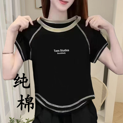 卡腰小衫短款洋气显身材性感辣妹