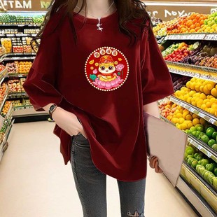 磨毛短袖T恤女中长款宽松休闲洋气百搭大码洋红色加厚打底衫上衣