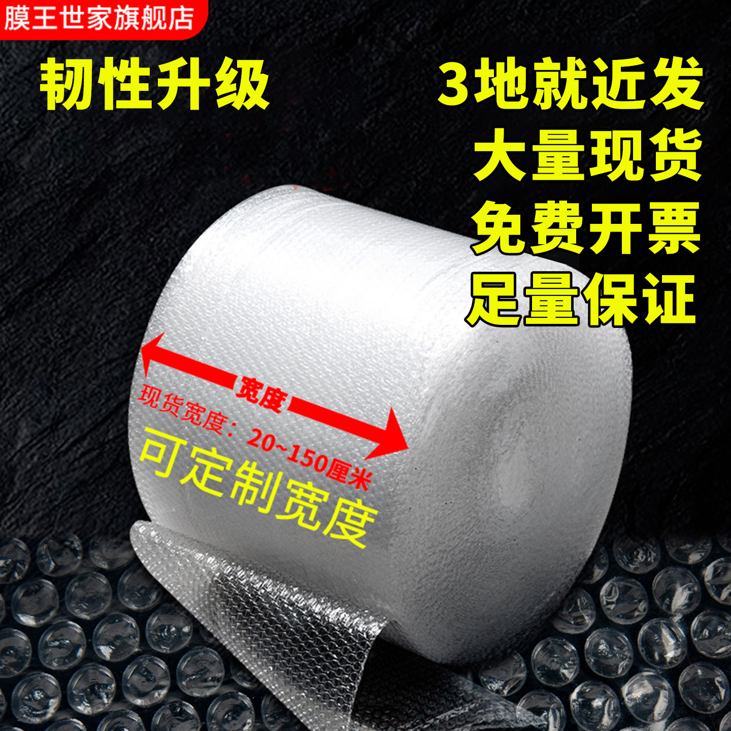 气泡膜打包泡沫纸加厚防震碎泡泡纸快递包装用搬家塑料防撞珍珠棉
