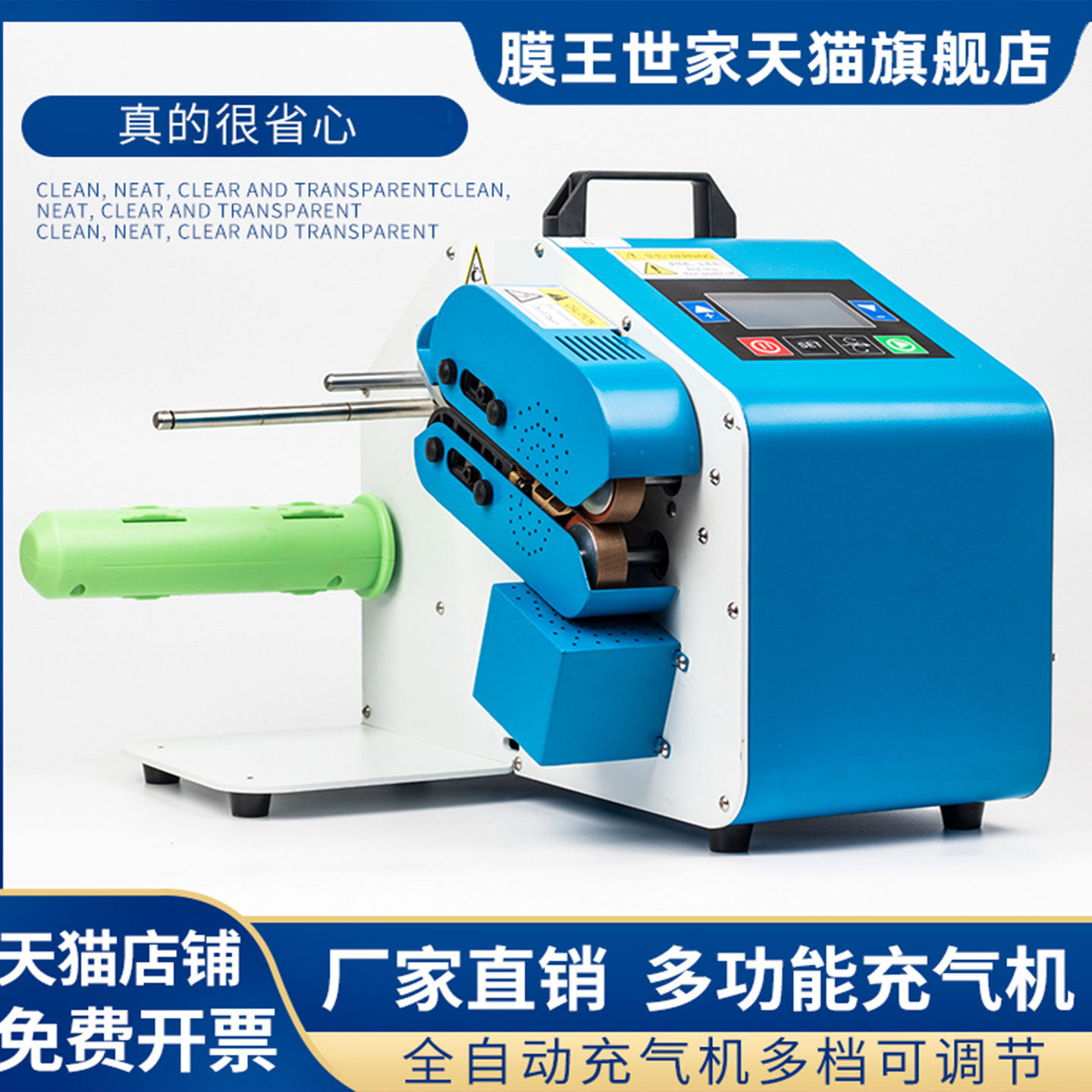 含税葫芦膜充气机器气泡膜充气设备C10型打气机防震缓冲包装包邮