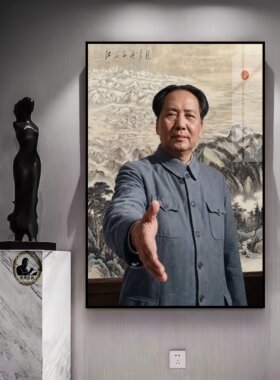 毛主席江山如此多娇靠山图挂画