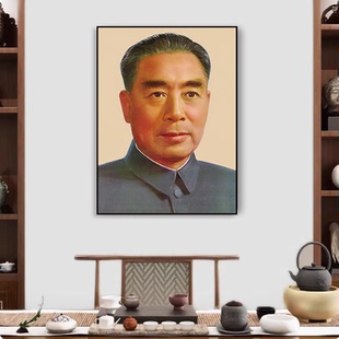 像墙画毛爷爷周恩来朱德刘少奇伟人像客厅中堂装饰海报画