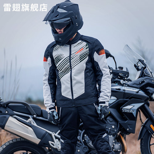 LYSCHY防水保暖防摔男女四季护胸