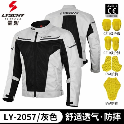 雷翅夏季透骑行服加肥加大版男
