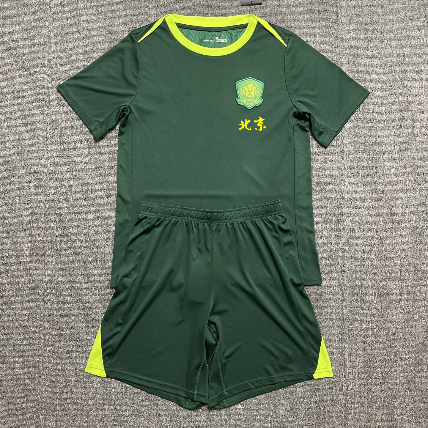 北京国安训练服短袖无袖足球服球员教练款组队服2025新款中超球衣