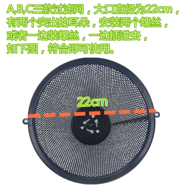 ÄÍÓÍͨÓÃ22cmÍâÕÖÖÐʽԲÐÎÓÍÑÌ»ú¹ýÂËÍøÀÏ¿î¼ÒÓóéÎü·½±ãÀÏʽ³éÓÍ