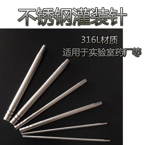 灌装泵出水口出料嘴蠕动泵专用