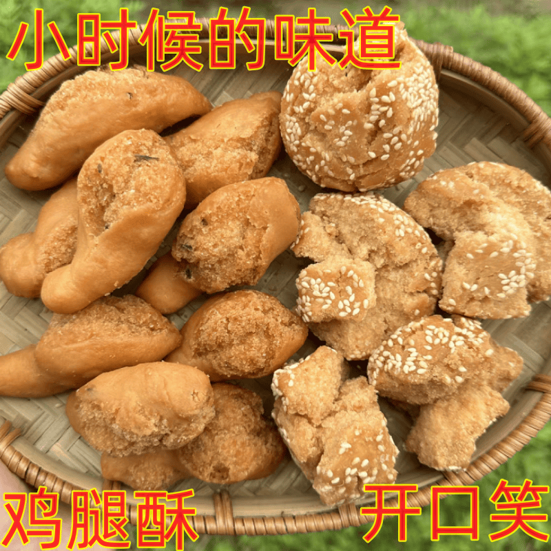 广西开心笑鸡腿酥油条