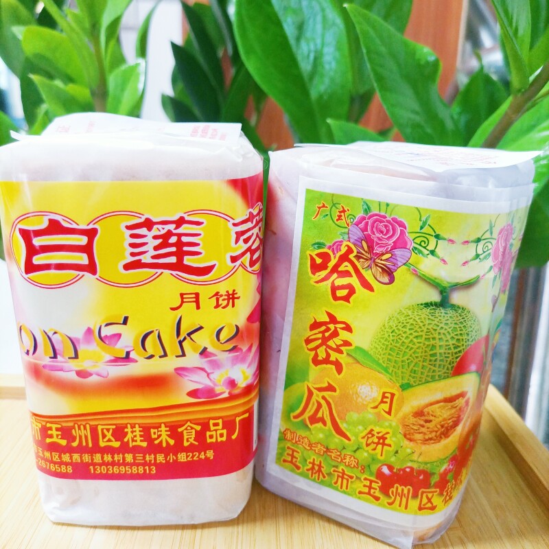 新日期广式白莲蓉红豆沙板栗蓉传统老式纸筒装中秋月饼白莲蓉月饼