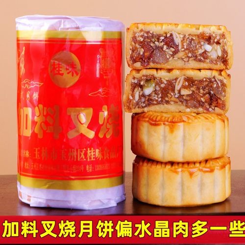 广西五仁月饼皮薄馅多
