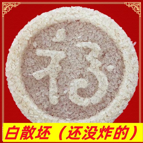 爆米花广西玉林特产真空包装