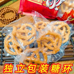 广西特产开口枣鸡仔饼炸酥角糖环脆子纯手工制作年货小吃零食包邮