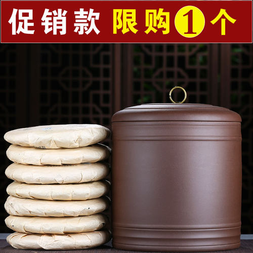 宜兴紫砂茶叶罐陈皮罐米缸存储罐