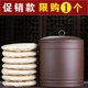 宜兴原矿紫砂茶叶罐普洱七子饼存储茶罐陈皮罐大号米缸存储罐茶具