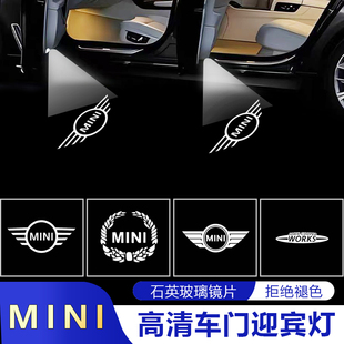 迷你MINI迎宾灯cooperF56F55 饰 F54F60R55R56R60车门投影灯改装
