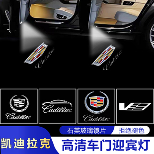 CT5 CT6 XTS 凯迪拉克迎宾灯XT5 SRX改装 XT4 ATSL 车门氛围灯 XT6