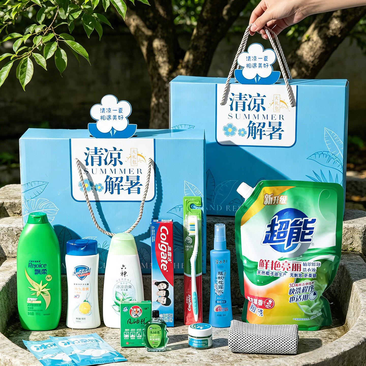 夏天清凉解暑伴手礼公司活动福利定制送员工礼物夏日高温慰问实用
