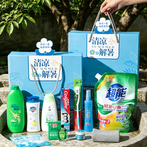 夏天清凉解暑伴手礼公司活动福利定制送员工礼物夏日高温慰问实用