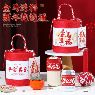 马年新年伴手礼公司送员工客户礼物企业年会活动定制礼品高端实用