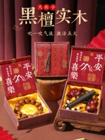 Подарок на кот выпускного отца для подарка на День отца для папы и учителя мужчин учителю Xie для подарочной коробки для главного учителя для главного учителя