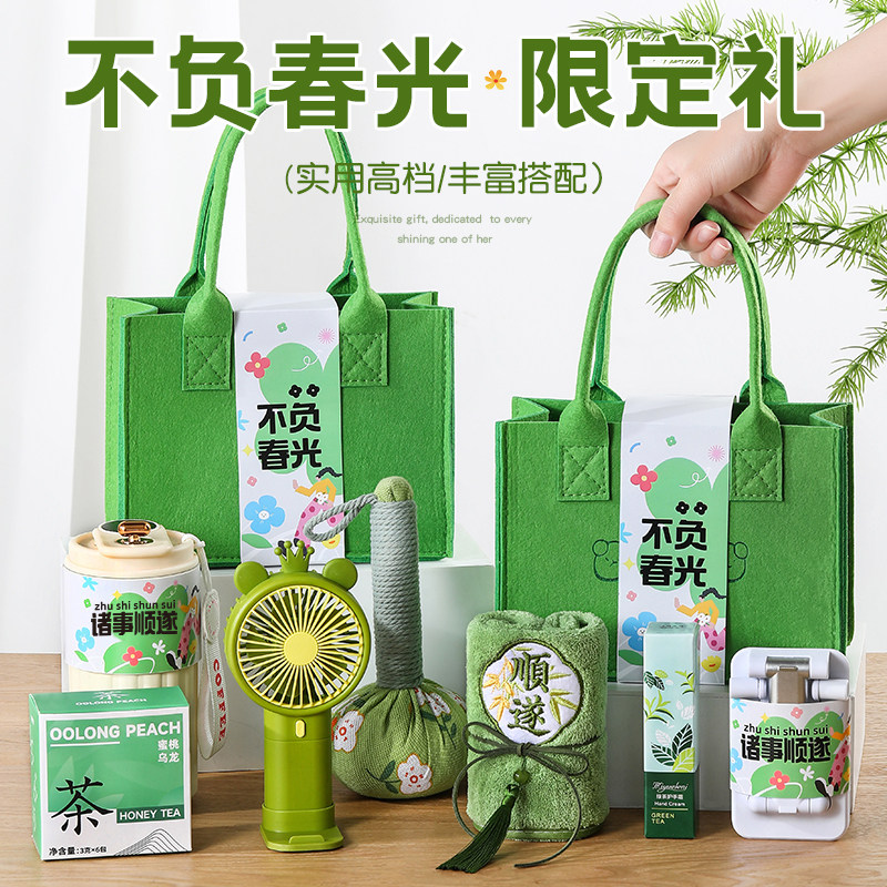 春天伴手礼礼物送女员工老师商务定制公司实用高级感小众团建活动