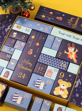 圣诞节倒数降临日历空盒diy盲盒礼物advent calendar倒计时小盒子