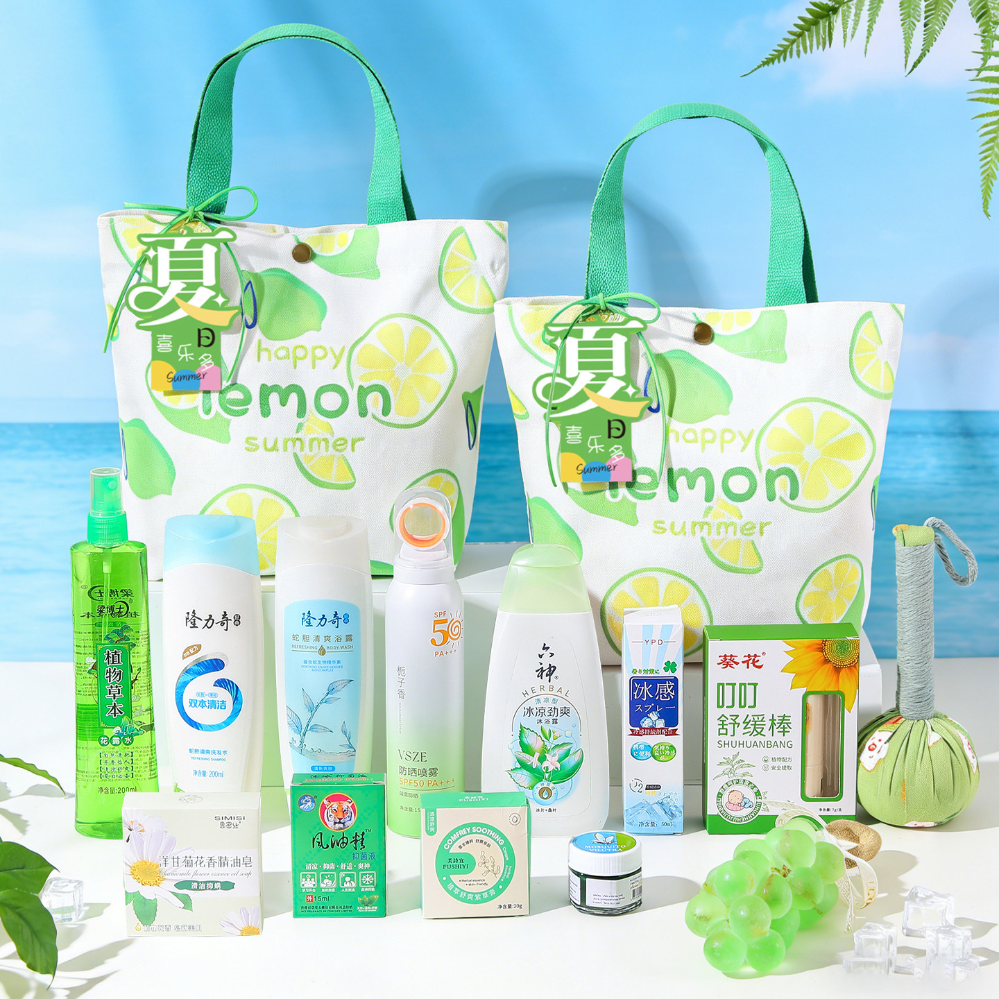 夏季清凉用品公司送员工客户伴手礼降温防暑实用礼品活动慰问福利
