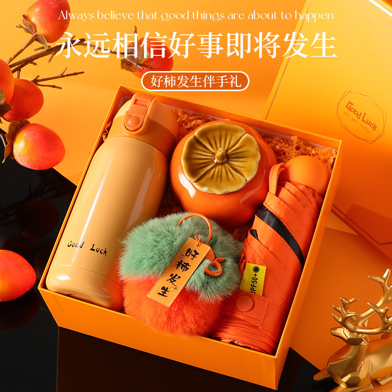 伴手礼礼物送女员工创意实用的团建奖品随手过生日杯子毛巾小礼盒