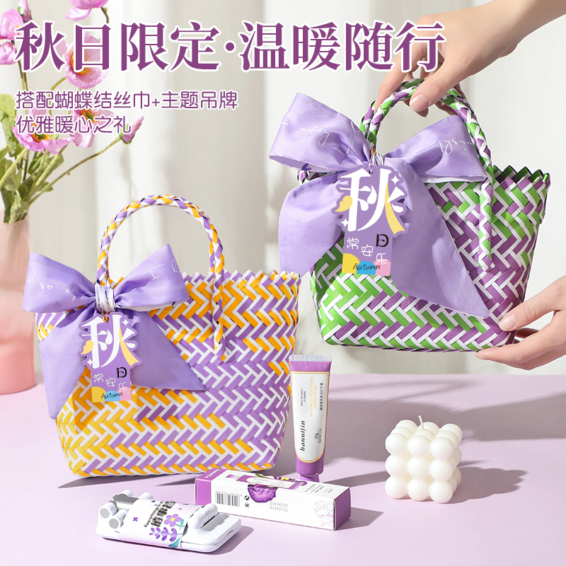 秋日伴手礼实用高档礼物送女员工伴娘老师礼盒生日教师的小中秋节