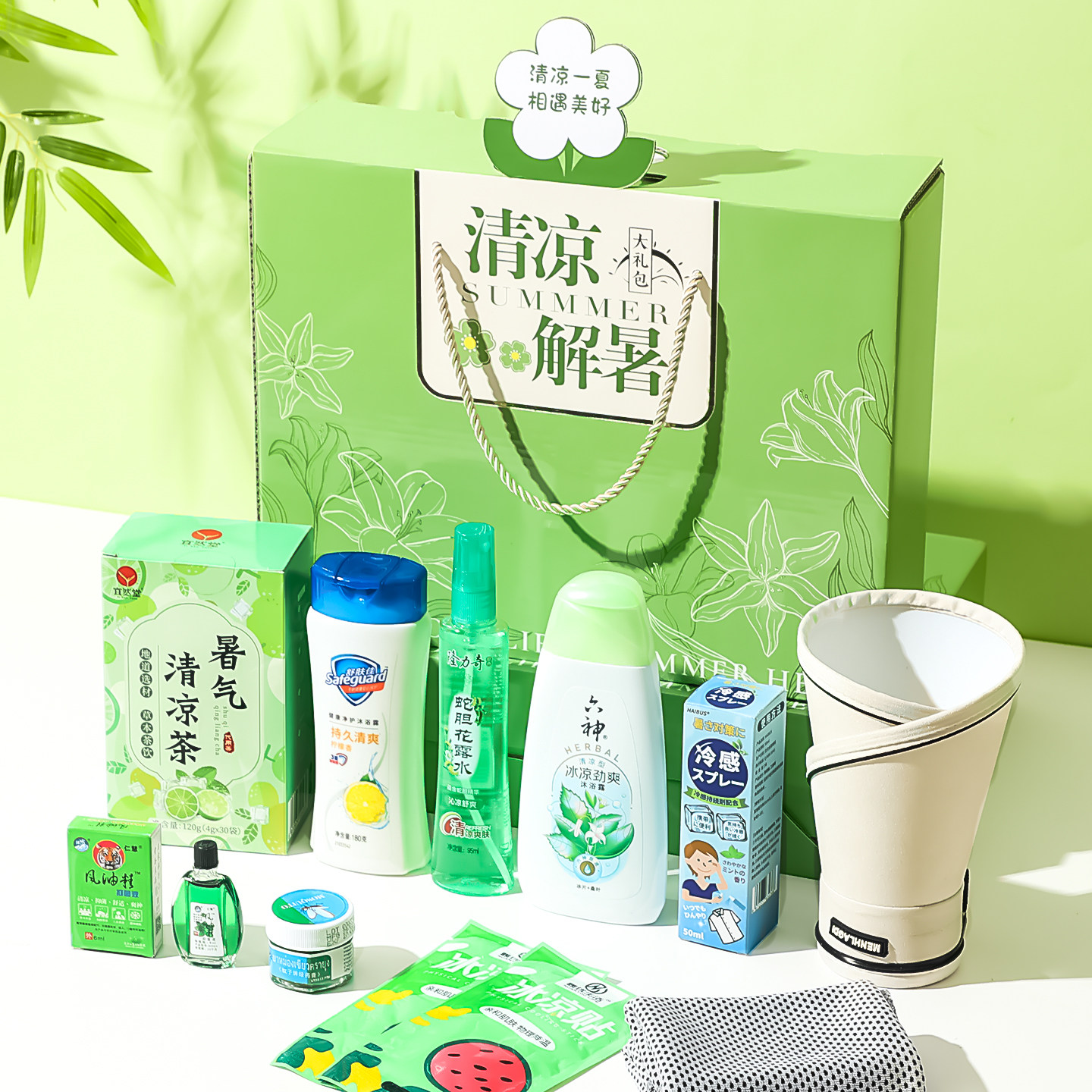 夏天清凉降温解暑伴手礼公司活动福利送员工礼物实用夏日高温慰问