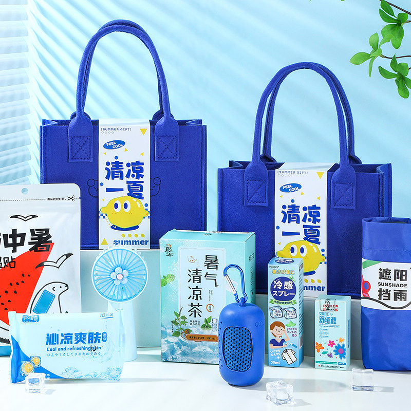 夏季伴手礼礼品清凉一夏送员工团建福利夏日实用入职降温防暑礼物