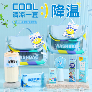 夏季伴手礼礼品清凉一夏送员工团建福利夏日实用入职降温防暑礼物