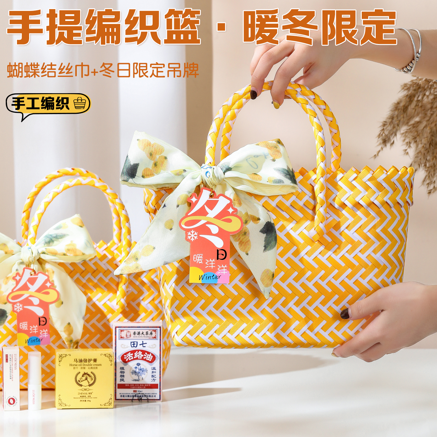 高颜值田园风格伴手礼热卖10000+