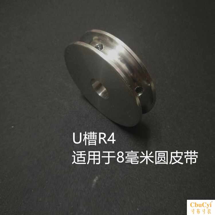 圆皮带轮50U槽8毫米皮带专用电机马达自动化传动主轴带轮送顶在类目 标准件/零部件/工业耗材, 机床配附件, 皮带轮中 - 来自Buy2taobao.com提供专业的淘宝代购服务